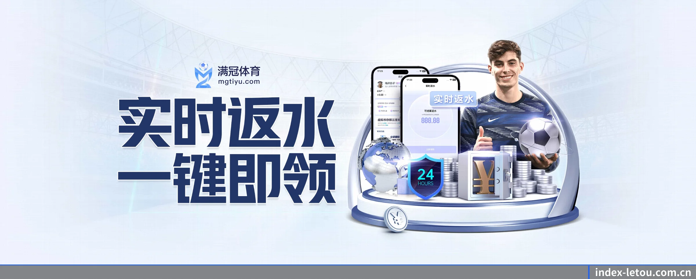 规模扩大